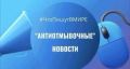 Здравствуйте, дорогие подписчики! Провожаем лето с интересными и полезными новостями из мира финансовой безопасности
