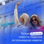 �������� �� ����� ���������: ��� ���� ��������������� ������������� � ���������� �������� ����?