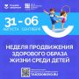 ����� �� �������� ���������! � 31 ������� �� 6 �������� 2026 ���� �������� ������ ����������� ��������� ������ ����� ����� �����