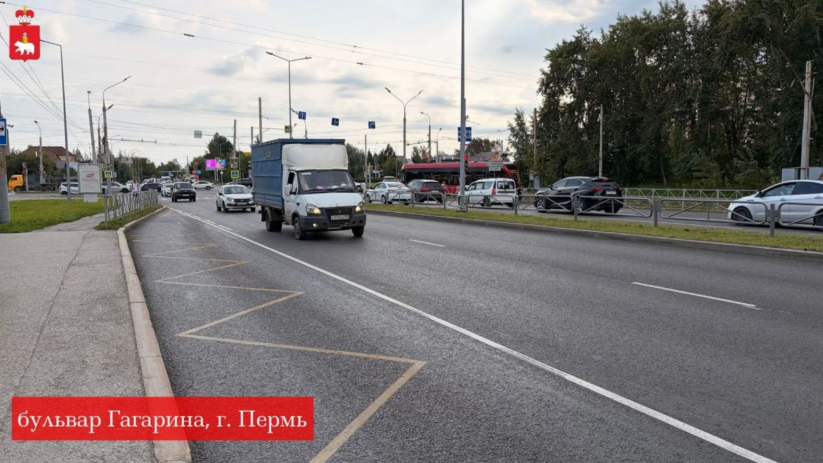 В ПЕРМИ ОТРЕМОНТИРОВАН УЧАСТОК БУЛЬВАРА ГАГАРИНА! В ПЕРМИ ОТРЕМОНТИРОВАН УЧАСТОК БУЛЬВАРА ГАГАРИНА!