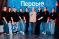 Наставники Движения Первых в Пермском крае обменялись опытом и вдохновились новыми идеями
