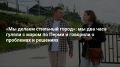 ������ ������: ��� �������� ������� 59.ru. ���������� � ���, ��� ��� ������� �� ��� ���� ������, � � ������ � ��� ���������������, ���������, ����� � ������� � ������