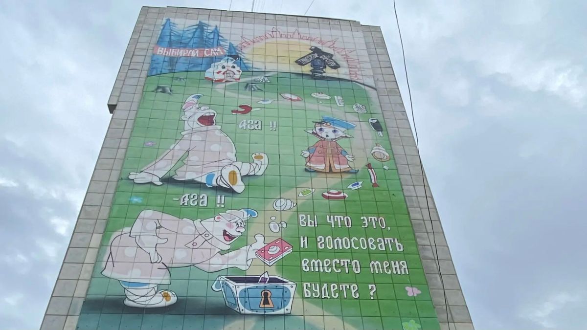 Смыслы и стены. Рассказываем о сохранившемся на улицах Перми творчестве Александра Жунева Смыслы и стены. Рассказываем о сохранившемся на улицах Перми творчестве Александра Жунева