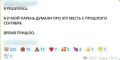 ��������� ���� ��� ��������� �� ���������� ����� �������� � Telegram