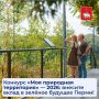 ���������� �������, ���������� � ����������� ������� ������� � ��������� �������� ���� ��������� �����������