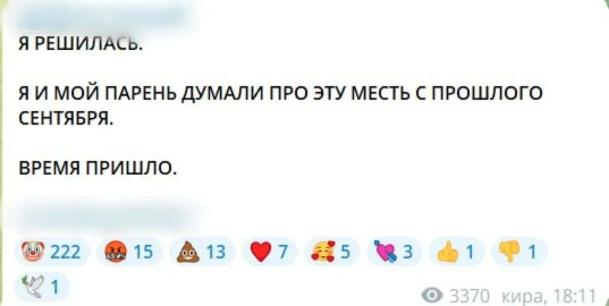Очередной фейк про нападение на прикамскую школу появился в Telegram