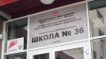 Эдуард Соснин: Поздравляю с началом учебного года школьников, преподавателей и родителей!