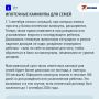 ����� ������ � 1 ��������: ��������� �������� �� ���������� � ����� � ���������� �� �������� ����