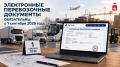 � 1 �������� 2026 ���� ����������� ������������ ��������� ����� ����������� ��� ���� ������������!