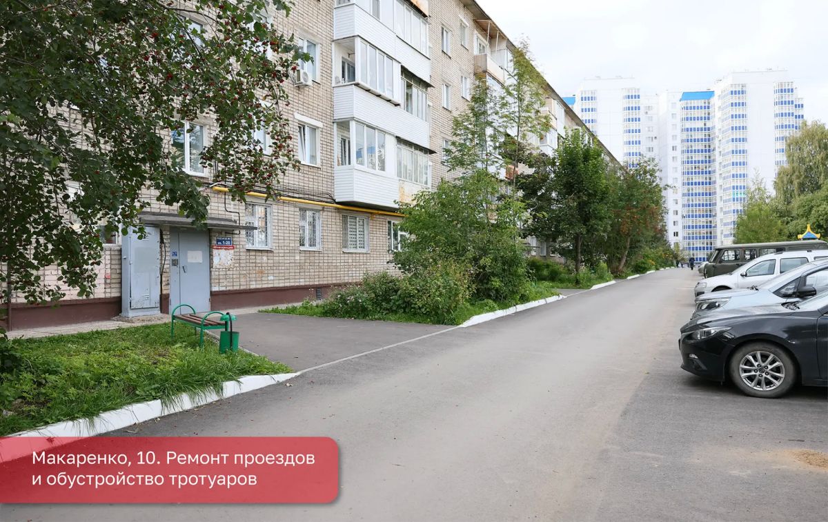 Эдуард Соснин: Тысячи жителей многоквартирных домов в Перми уже могут оценить преображение своих дворовых и придомовых территорий Эдуард Соснин: Тысячи жителей многоквартирных домов в Перми уже могут оценить преображение своих дворовых и придомовых территорий