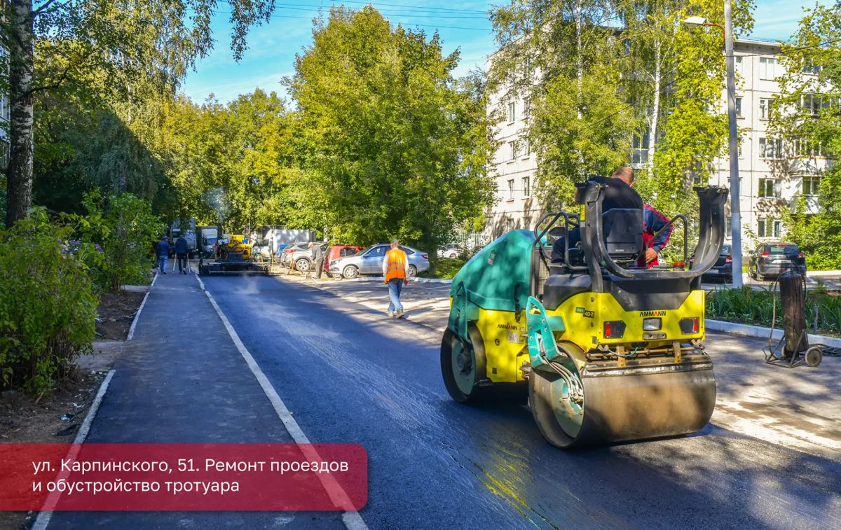 Эдуард Соснин: Тысячи жителей многоквартирных домов в Перми уже могут оценить преображение своих дворовых и придомовых территорий Эдуард Соснин: Тысячи жителей многоквартирных домов в Перми уже могут оценить преображение своих дворовых и придомовых территорий