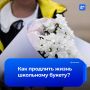������� ������ ����� ������: ��� �������� ��������� ������