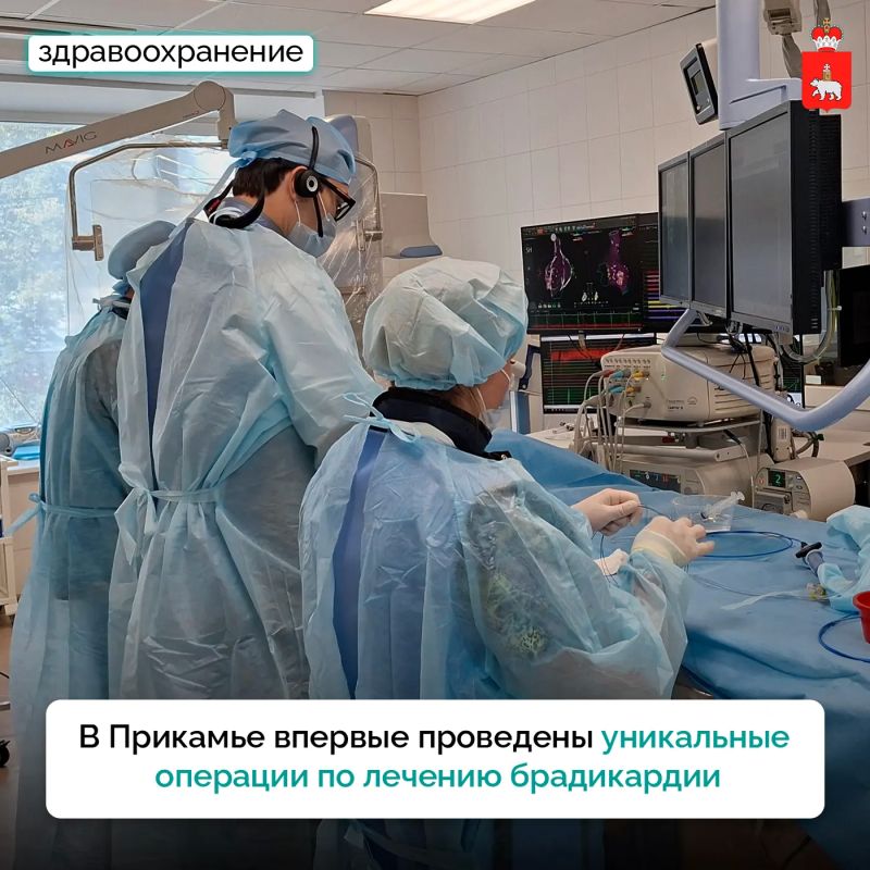 Жизнь без электрокардиостимулятора