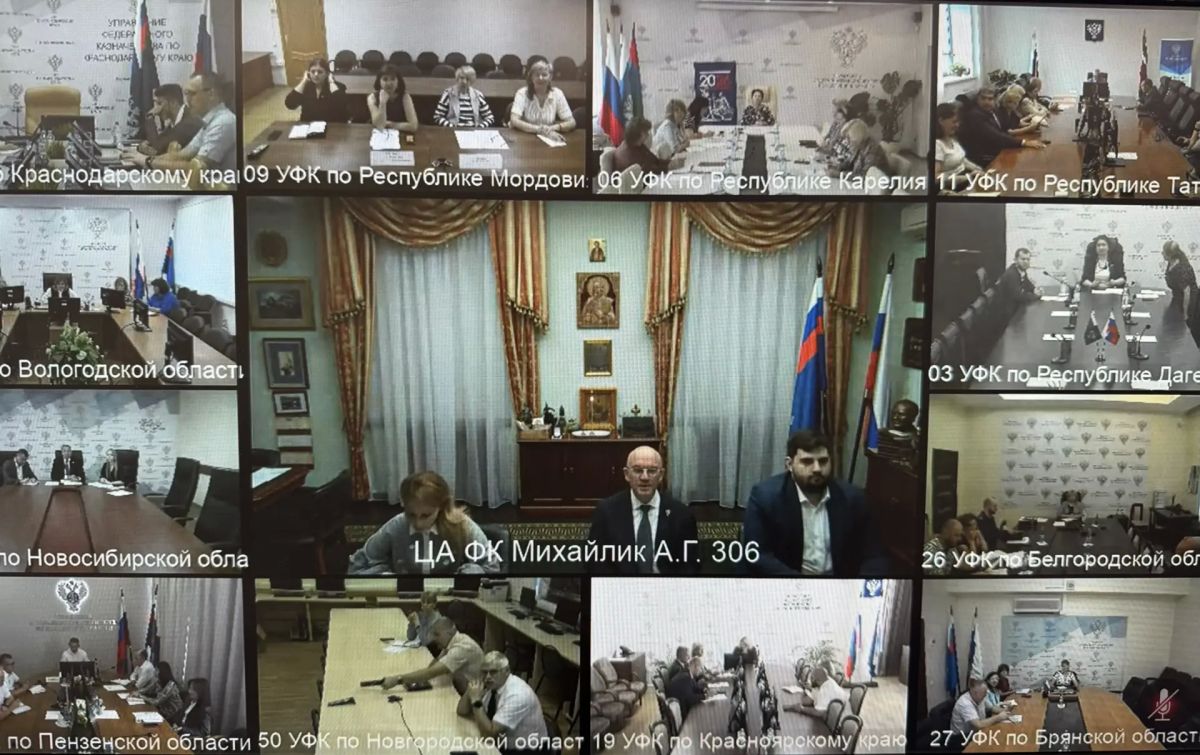 2 сентября 2026 года руководитель УФК по Пермскому краю Оловянников Д.А. принял участие в совещании Федерального казначейства в формате ВКС 2 сентября 2026 года руководитель УФК по Пермскому краю Оловянников Д.А. принял участие в совещании Федерального казначейства в формате ВКС