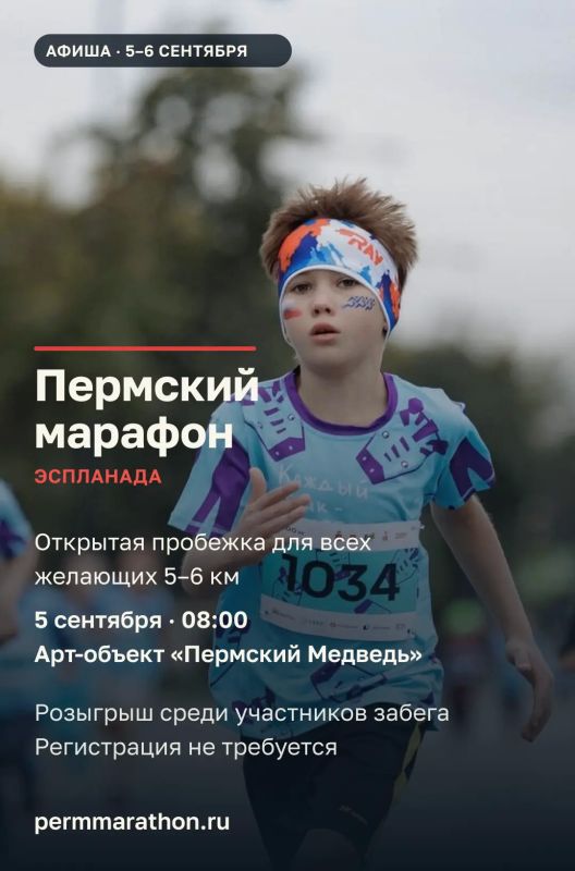 Эдуард Соснин: #Афиша_Перми. . В эти выходные пермяков ждёт большая и разнообразная программа Эдуард Соснин: #Афиша_Перми. . В эти выходные пермяков ждёт большая и разнообразная программа