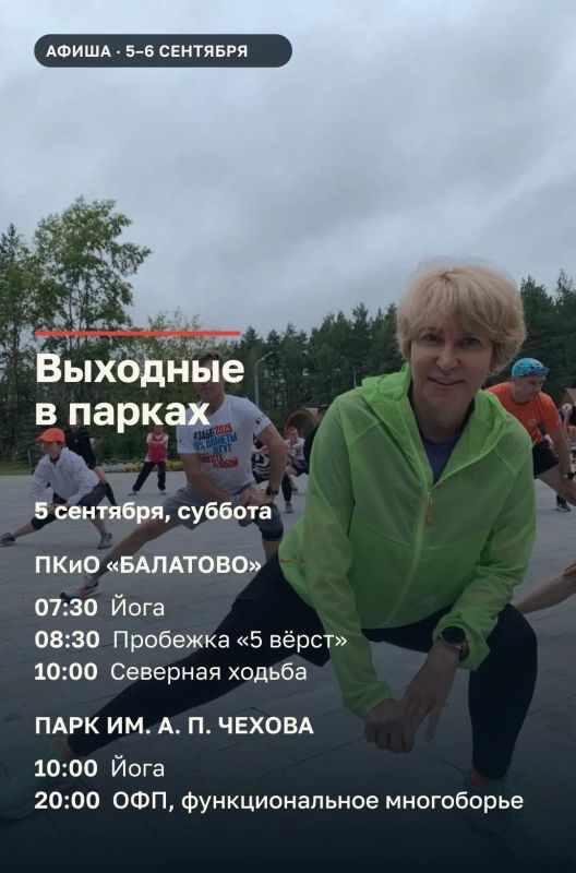 Эдуард Соснин: #Афиша_Перми. . В эти выходные пермяков ждёт большая и разнообразная программа Эдуард Соснин: #Афиша_Перми. . В эти выходные пермяков ждёт большая и разнообразная программа