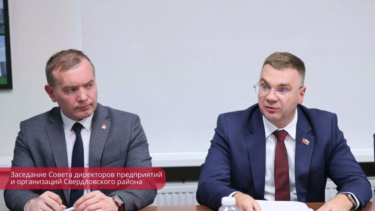 Эдуард Соснин: В Год пермской промышленности выстраиваем системное взаимодействие с руководителями предприятий. Эдуард Соснин: В Год пермской промышленности выстраиваем системное взаимодействие с руководителями предприятий.