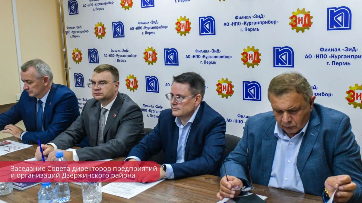 Эдуард Соснин: В Год пермской промышленности выстраиваем системное взаимодействие с руководителями предприятий. Эдуард Соснин: В Год пермской промышленности выстраиваем системное взаимодействие с руководителями предприятий.