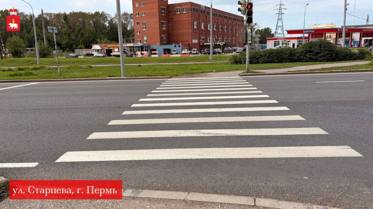 В ПЕРМИ ОТРЕМОНТИРОВАЛИ НЕСКОЛЬКО УЧАСТКОВ УЛИЦЫ СТАРЦЕВА! В ПЕРМИ ОТРЕМОНТИРОВАЛИ НЕСКОЛЬКО УЧАСТКОВ УЛИЦЫ СТАРЦЕВА!