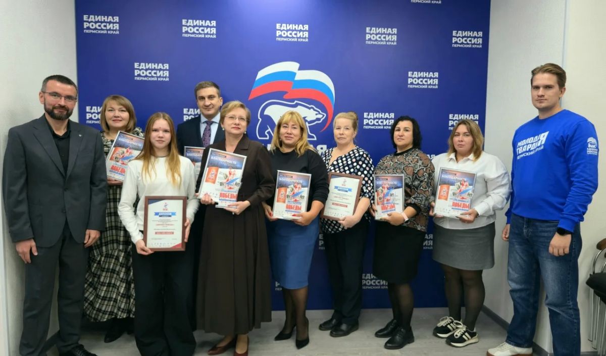 В Перми подвели итоги акции «Диктант Победы» В Перми подвели итоги акции «Диктант Победы»