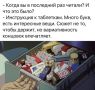 Эпидемиологический сезон приближается, а вместе с ним - традиционные походы в аптеку и закупка привычного арсенала «на всякий случай»