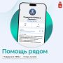 В Прикамье появился навигатор мер поддержки участников СВО и их семей