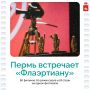80 историй со всего мира. Что может объединить людей из разных стран? Истории, рассказанные через документальное кино