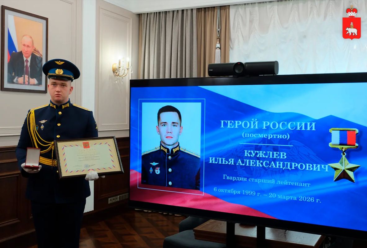 Семье погибшего летчика Ильи Кужлева передали Звезду Героя России Семье погибшего летчика Ильи Кужлева передали Звезду Героя России