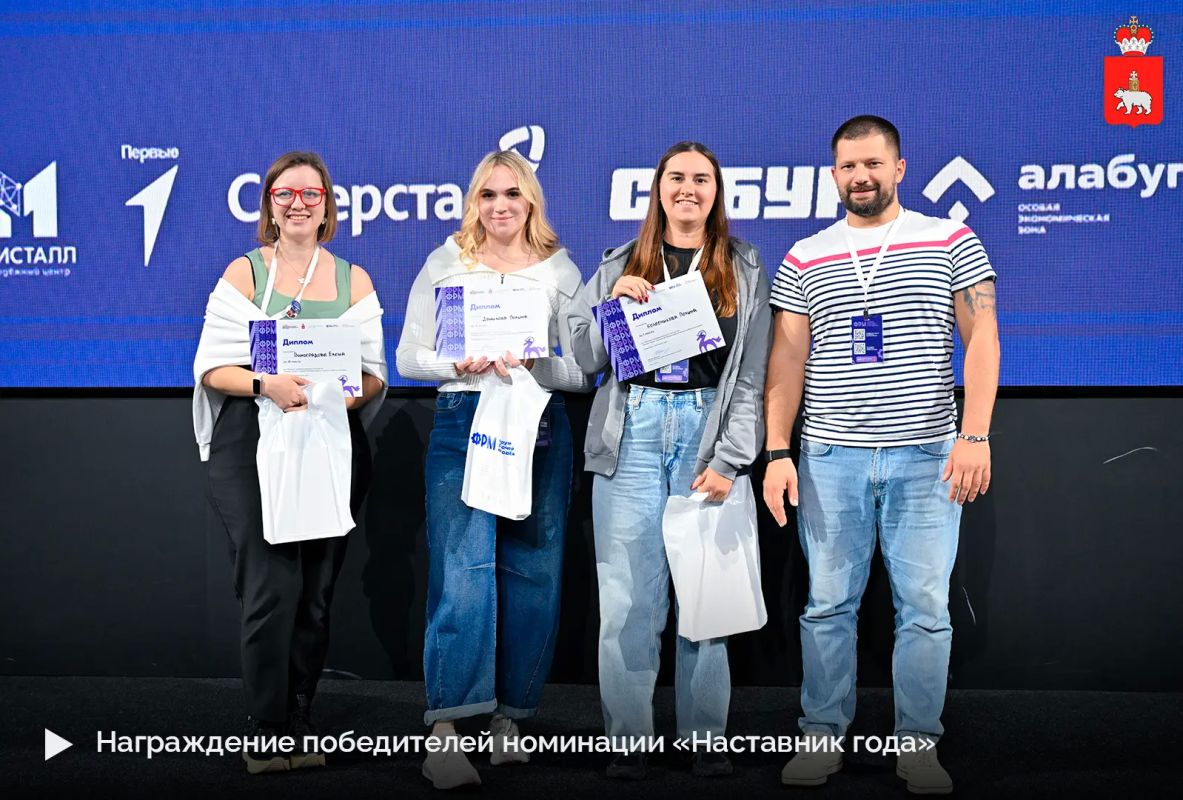 В Перми подвели итоги II Всероссийского конкурса профессионального мастерства «Человек Труда» В Перми подвели итоги II Всероссийского конкурса профессионального мастерства «Человек Труда»