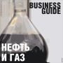 Уровень газификации Пермского края составляет 78%