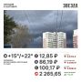 Доброе утро, Пермь!. Сегодня будет тепло, но пасмурно