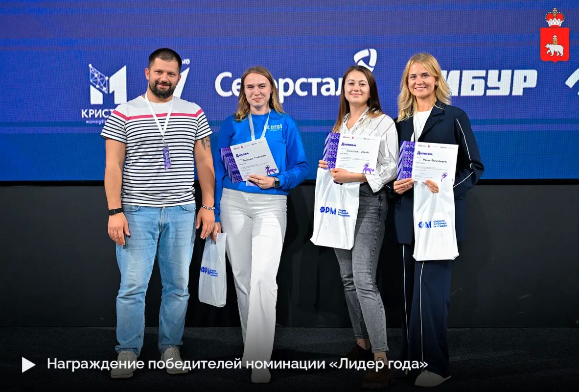 В Перми подвели итоги II Всероссийского конкурса профессионального мастерства «Человек Труда» В Перми подвели итоги II Всероссийского конкурса профессионального мастерства «Человек Труда»
