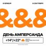Доброе утро! Сегодня облачно