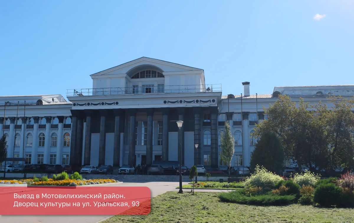 Эдуард Соснин: Вместе с губернатором Пермского края Дмитрием Махониным посетили социальные объекты и общественные пространства в Мотовилихинском районе. Эдуард Соснин: Вместе с губернатором Пермского края Дмитрием Махониным посетили социальные объекты и общественные пространства в Мотовилихинском районе.
