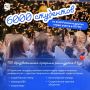 Пермскому педагогическому исполняется 105 лет!