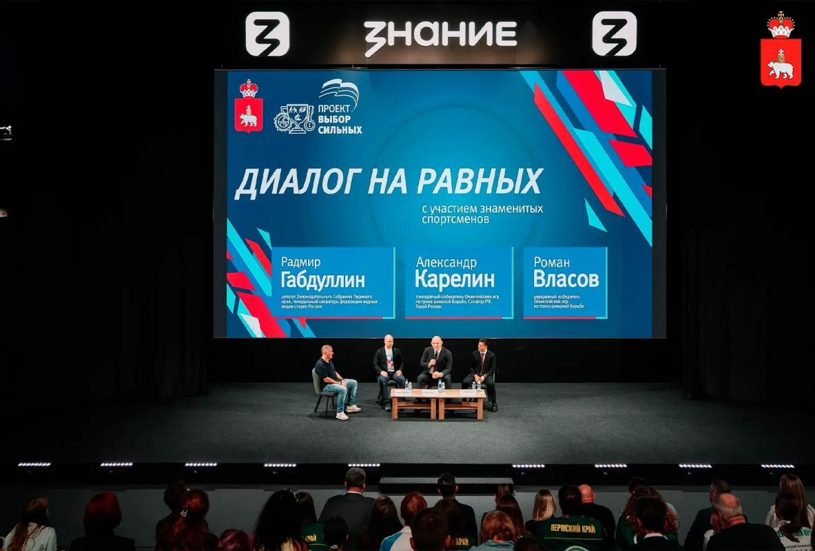 В Прикамье создают возможности для будущих чемпионов В Прикамье создают возможности для будущих чемпионов