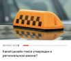 Как региональные законы изменили жизнь Прикамья?