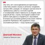 На заключительном заседании Законодательного Собрания Прикамья четвертого созыва губернатор Дмитрий Махонин, Главный федеральный инспектор, депутаты Государственной Думы обратились к депутатам, чтобы подвести итоги...