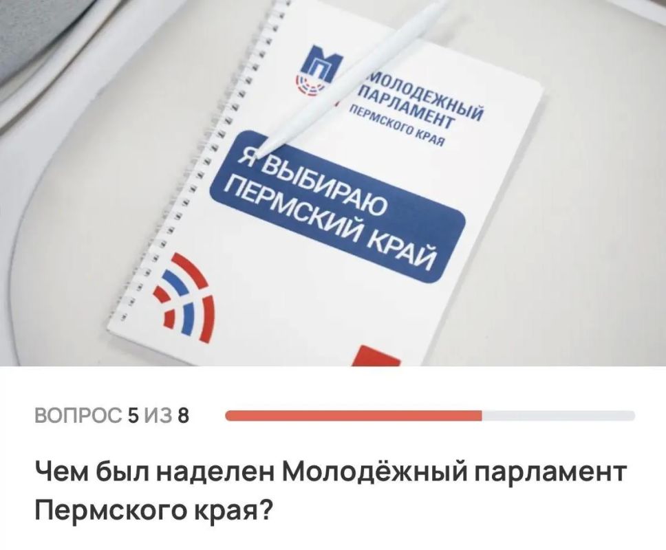 Как региональные законы изменили жизнь Прикамья? Как региональные законы изменили жизнь Прикамья?