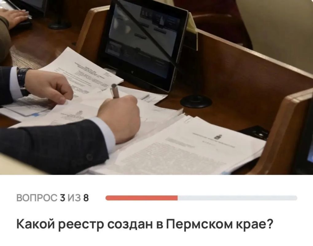 Как региональные законы изменили жизнь Прикамья? Как региональные законы изменили жизнь Прикамья?