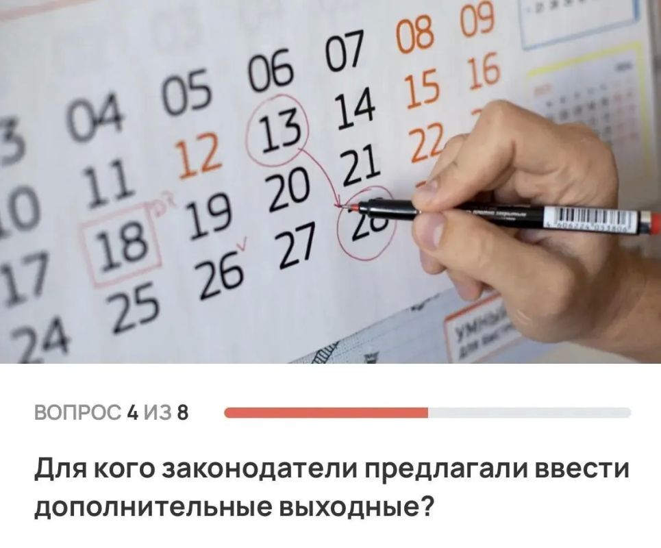Как региональные законы изменили жизнь Прикамья? Как региональные законы изменили жизнь Прикамья?