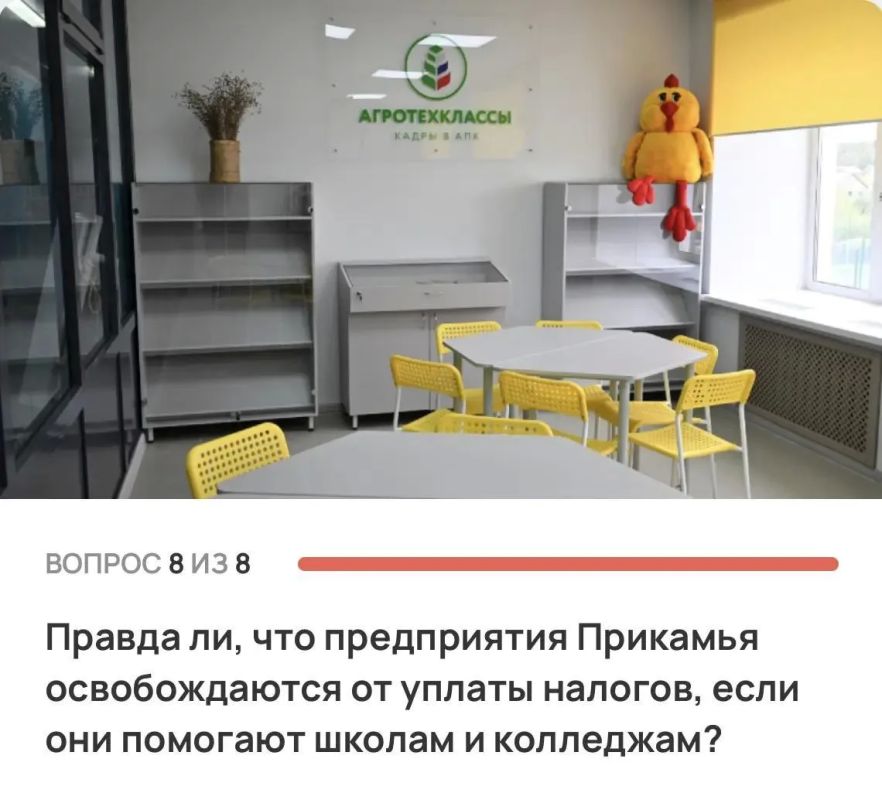 Как региональные законы изменили жизнь Прикамья? Как региональные законы изменили жизнь Прикамья?