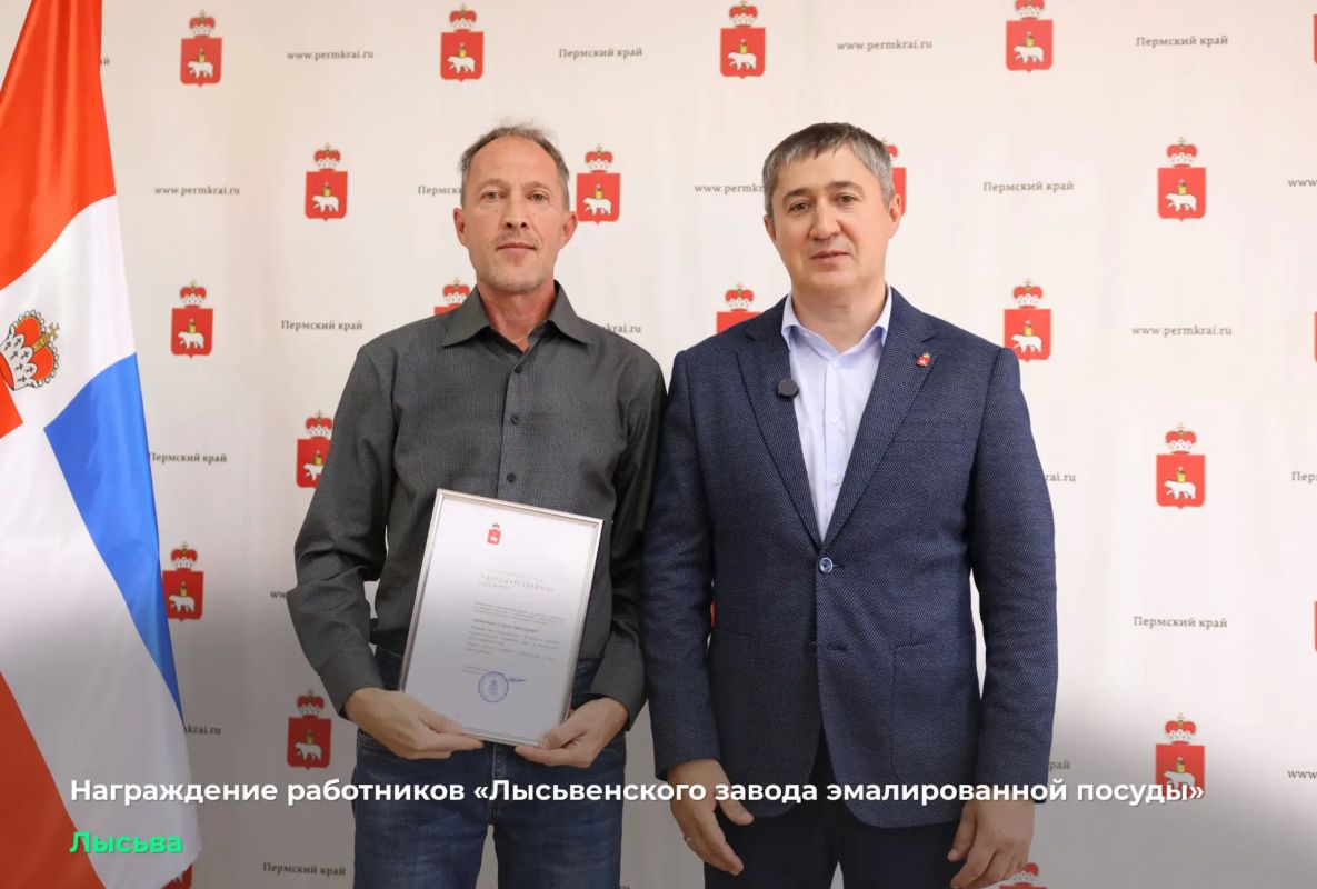 Дмитрий Махонин: Электротехнические изделия, посуда и техника для дома, оборудование для разных отраслей промышленностей – такой разной продукцией славится Лысьвенский округ Дмитрий Махонин: Электротехнические изделия, посуда и техника для дома, оборудование для разных отраслей промышленностей – такой разной продукцией славится Лысьвенский округ
