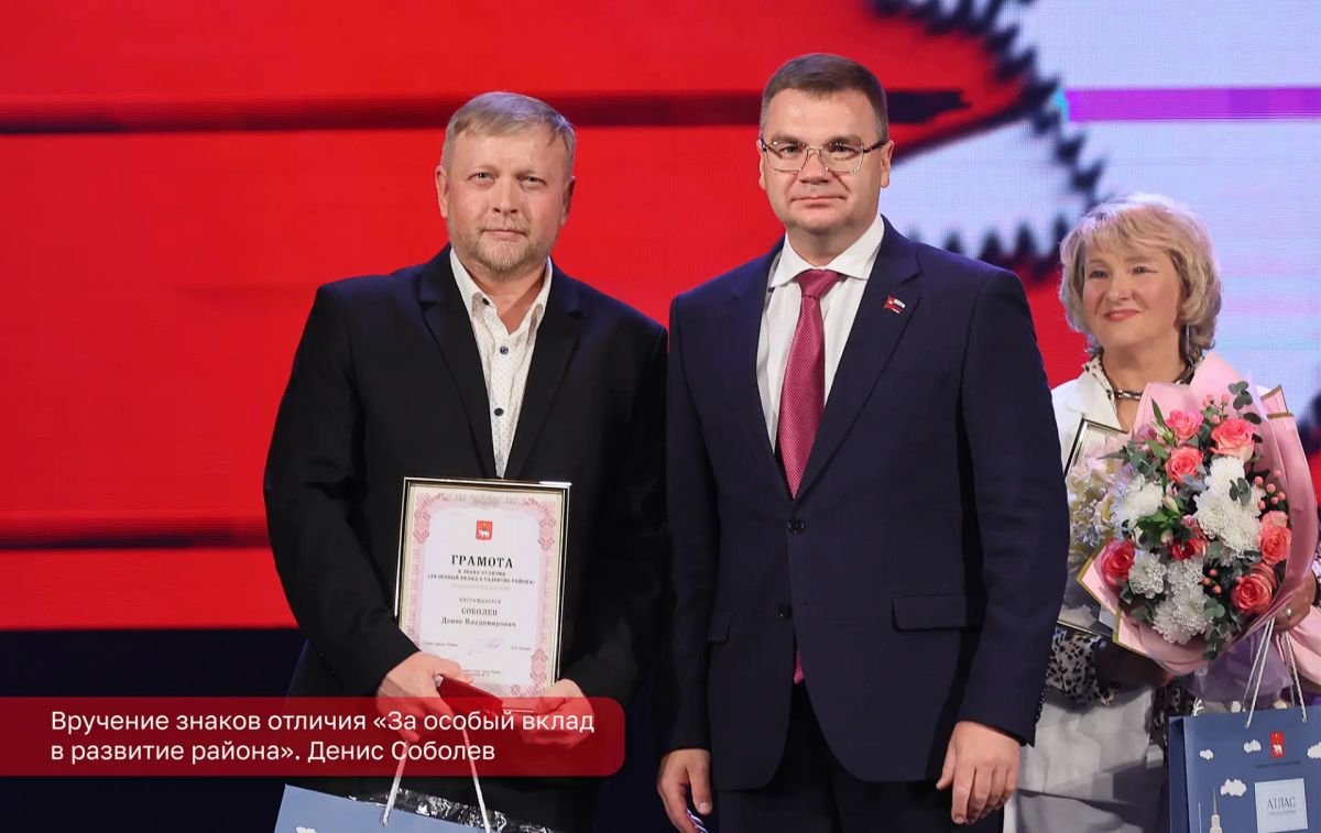 Эдуард Соснин: В Орджоникидзевском районе прошёл фестиваль здорового образа жизни «Движение на опережение» — победитель конкурса социально значимых проектов «Город – это мы» Эдуард Соснин: В Орджоникидзевском районе прошёл фестиваль здорового образа жизни «Движение на опережение» — победитель конкурса социально значимых проектов «Город – это мы»