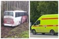 Страшные кадры, появившиеся в соцсетях 12 сентября, поразили жителей Пермского края