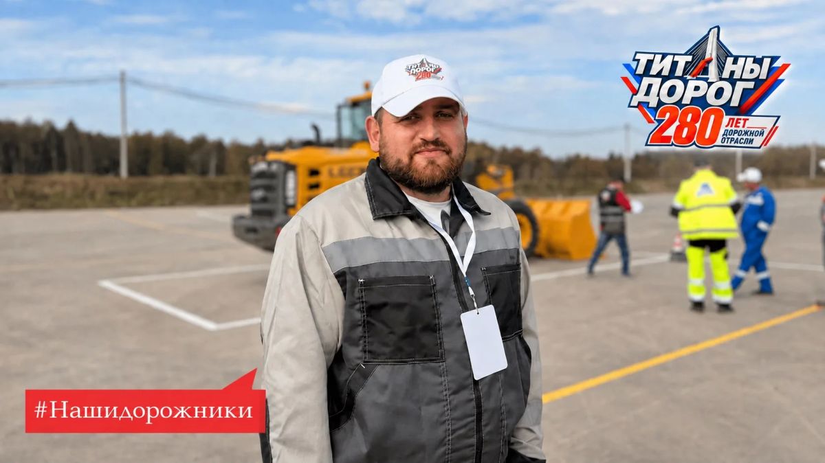 В минувшую пятницу на снеговом полигоне Перми прошли «ТИТАНЫ ДОРОГ» В минувшую пятницу на снеговом полигоне Перми прошли «ТИТАНЫ ДОРОГ»