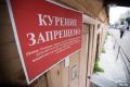 Регионы курильщиков: где больше всего дымят на Урале