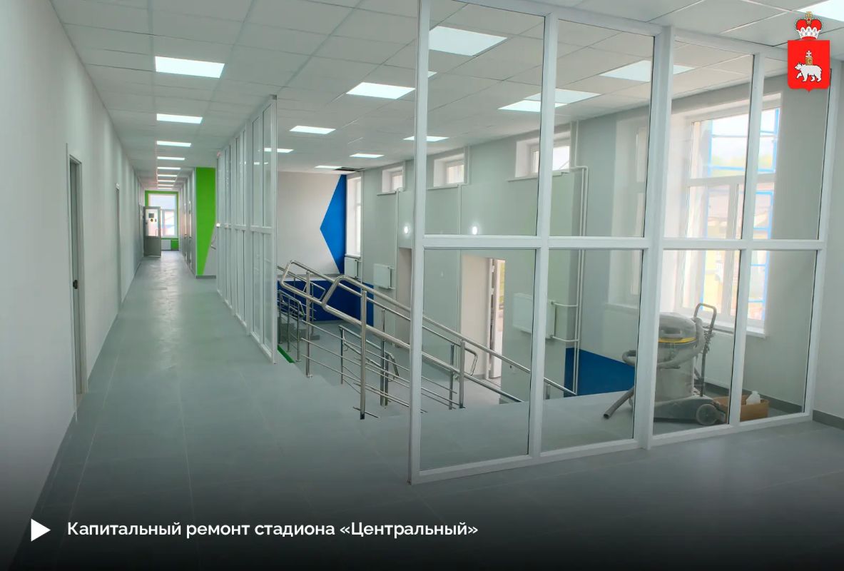 В Чайковском обновляют пространства для учебы, спорта и творчества В Чайковском обновляют пространства для учебы, спорта и творчества
