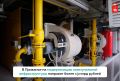 Чтобы зимой было тепло, а воду не отключали из-за аварий