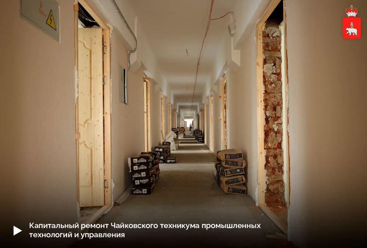 В Чайковском обновляют пространства для учебы, спорта и творчества В Чайковском обновляют пространства для учебы, спорта и творчества
